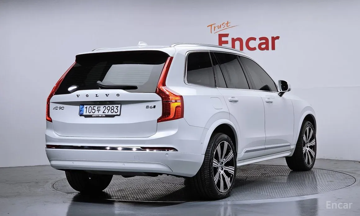 Volvo XC90 2016 B6 Ultra Bright