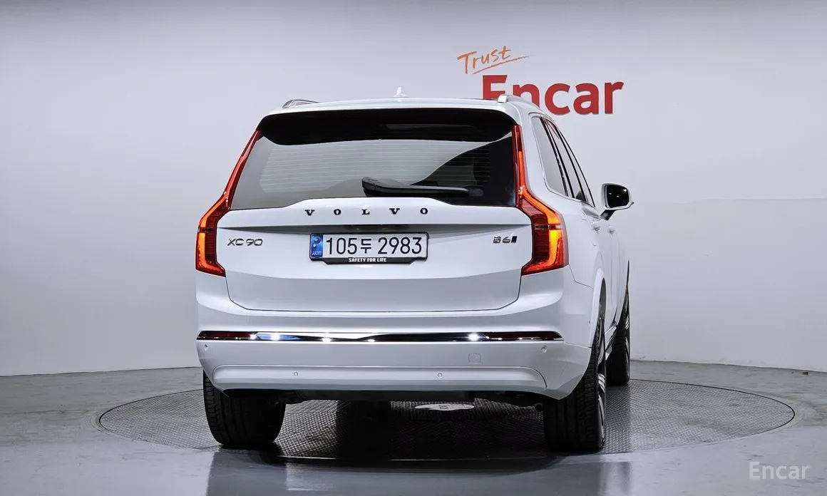 Volvo XC90 2016 B6 Ultra Bright