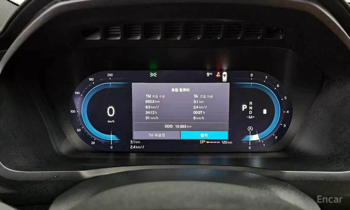 Volvo XC90 2016 B6 Ultra Bright