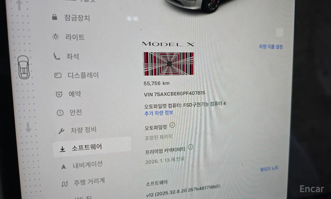 Tesla Model X 2018 Plaid