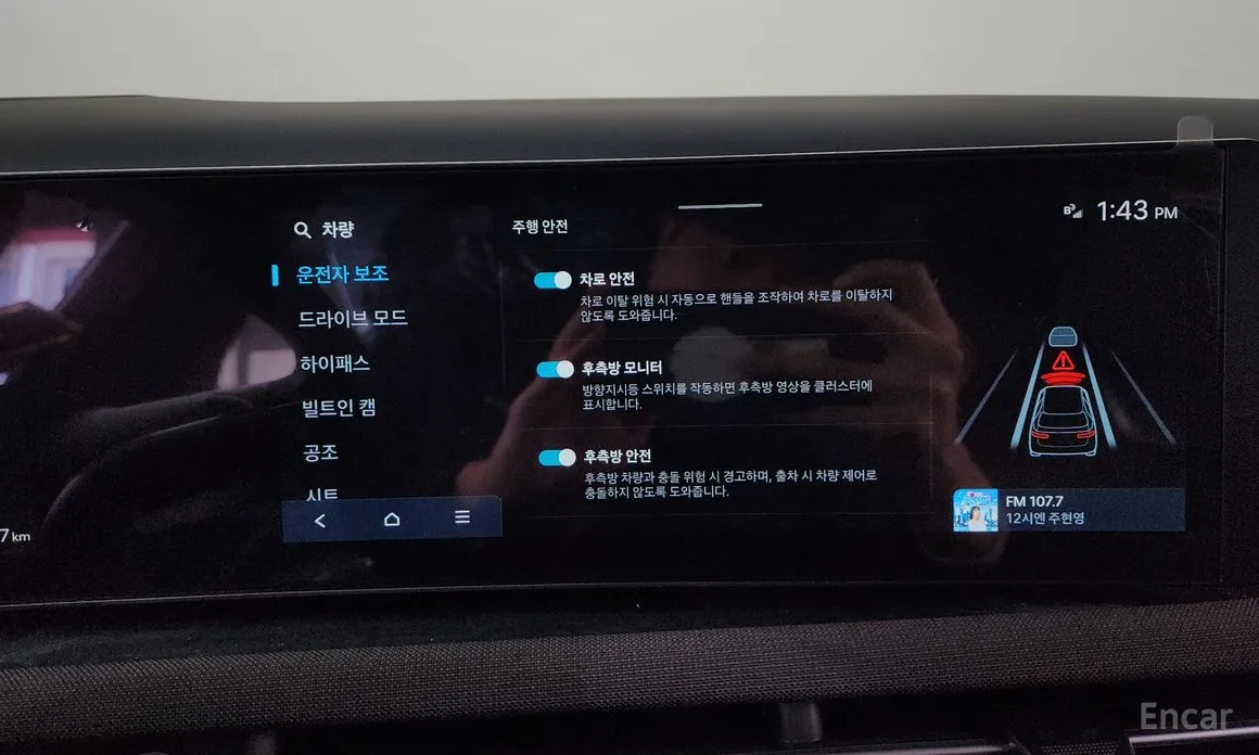 Hyundai Tucson 2023 Gasoline 1.6 Turbo 2WD