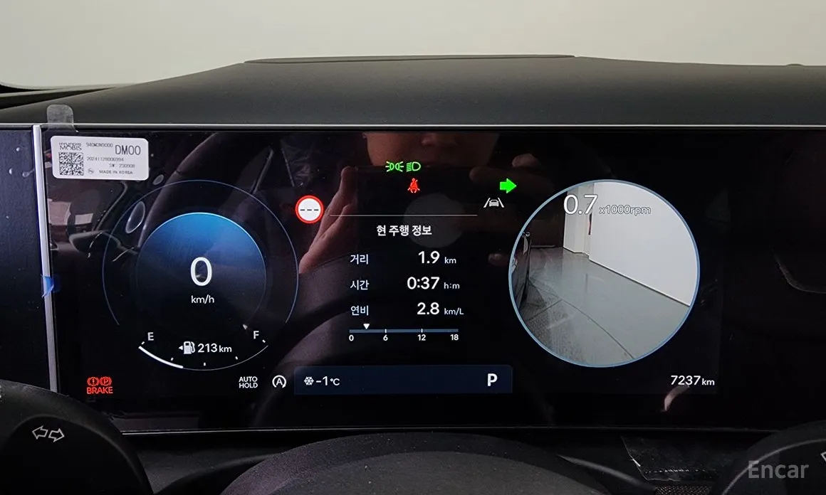 Hyundai Tucson 2023 Gasoline 1.6 Turbo 2WD