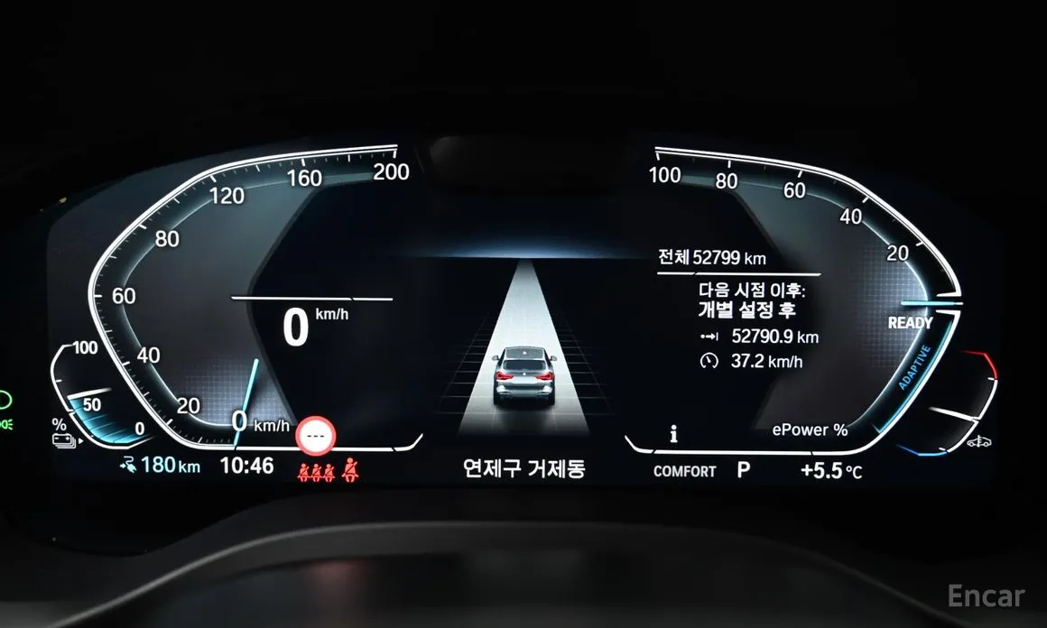 BMW iX3 2021 M Sports