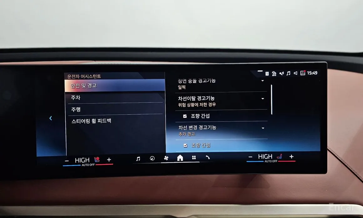 BMW iX 2021 xDrive50 Sports Plus