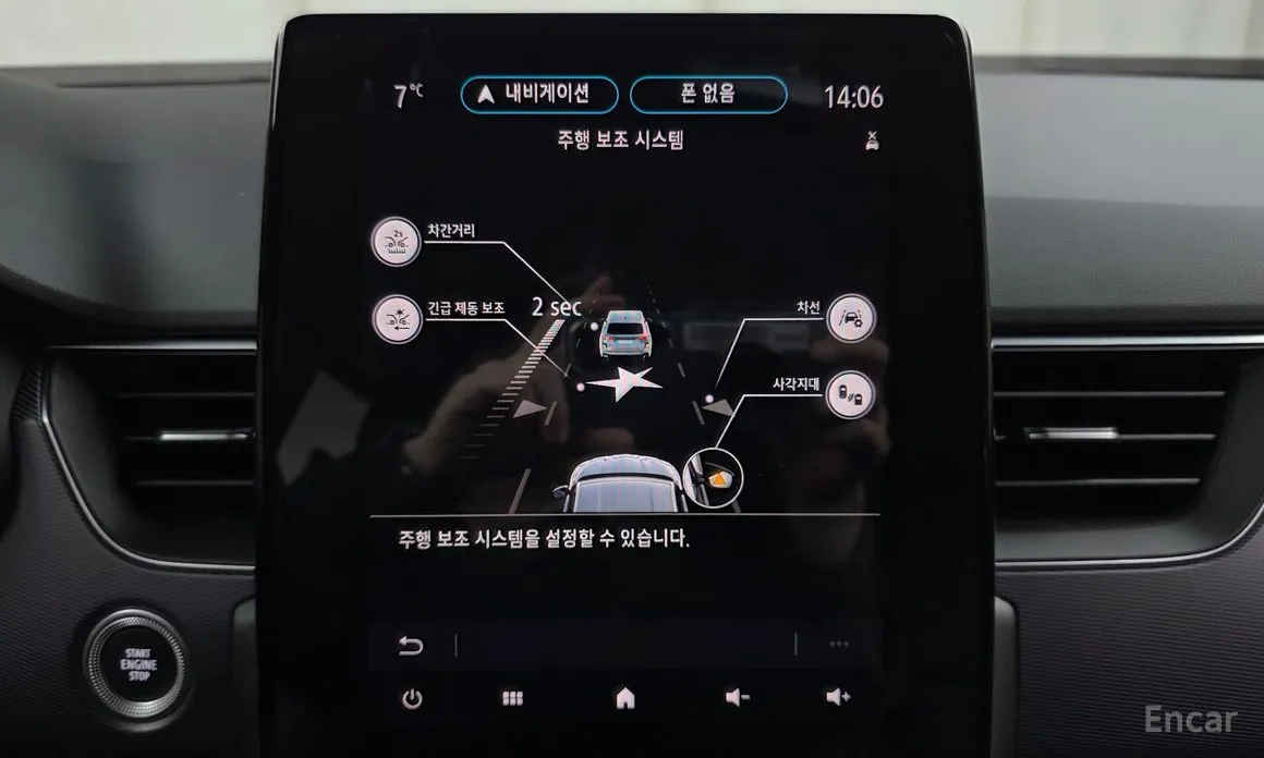 Renault XM3 2020 1.3 TCe RE Signature