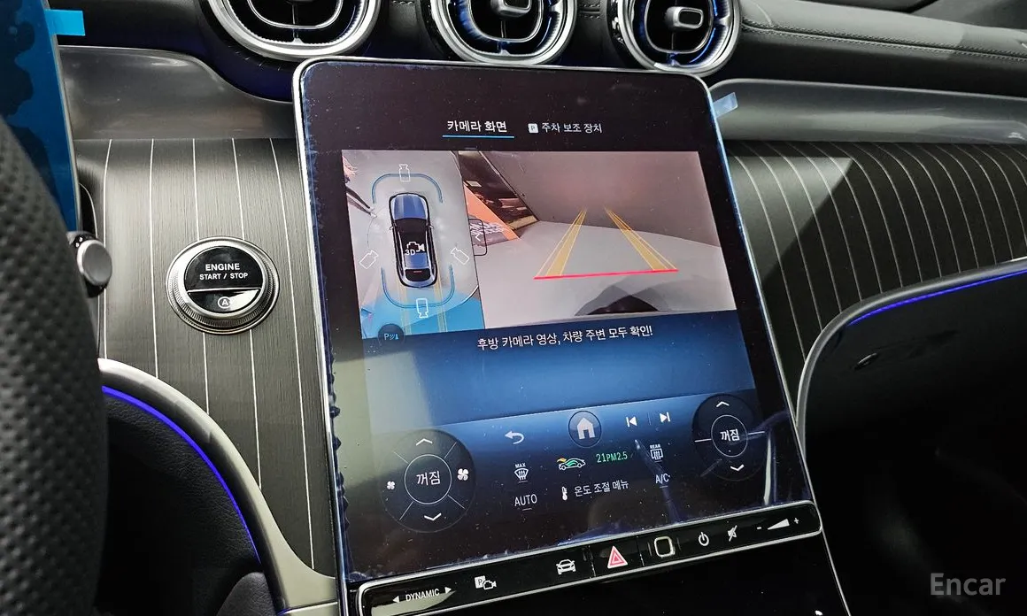 Mercedes-Benz GLC-Class 2023 GLC300 4MATIC Coupe