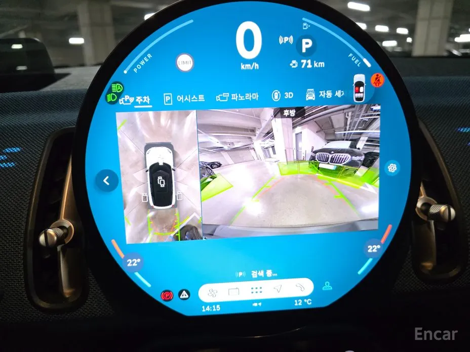 Mini Countryman 2024 ALL4 Favoured