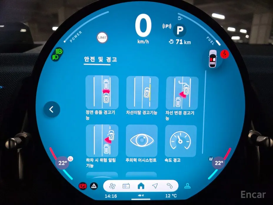 Mini Countryman 2024 ALL4 Favoured