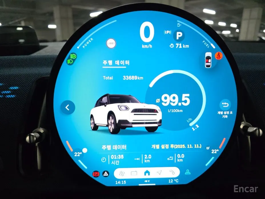 Mini Countryman 2024 ALL4 Favoured