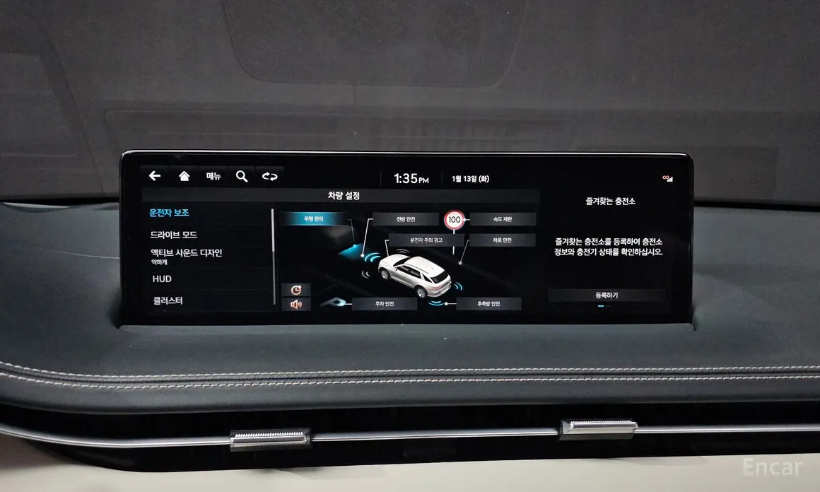 Genesis GV70 2022 e-AWD