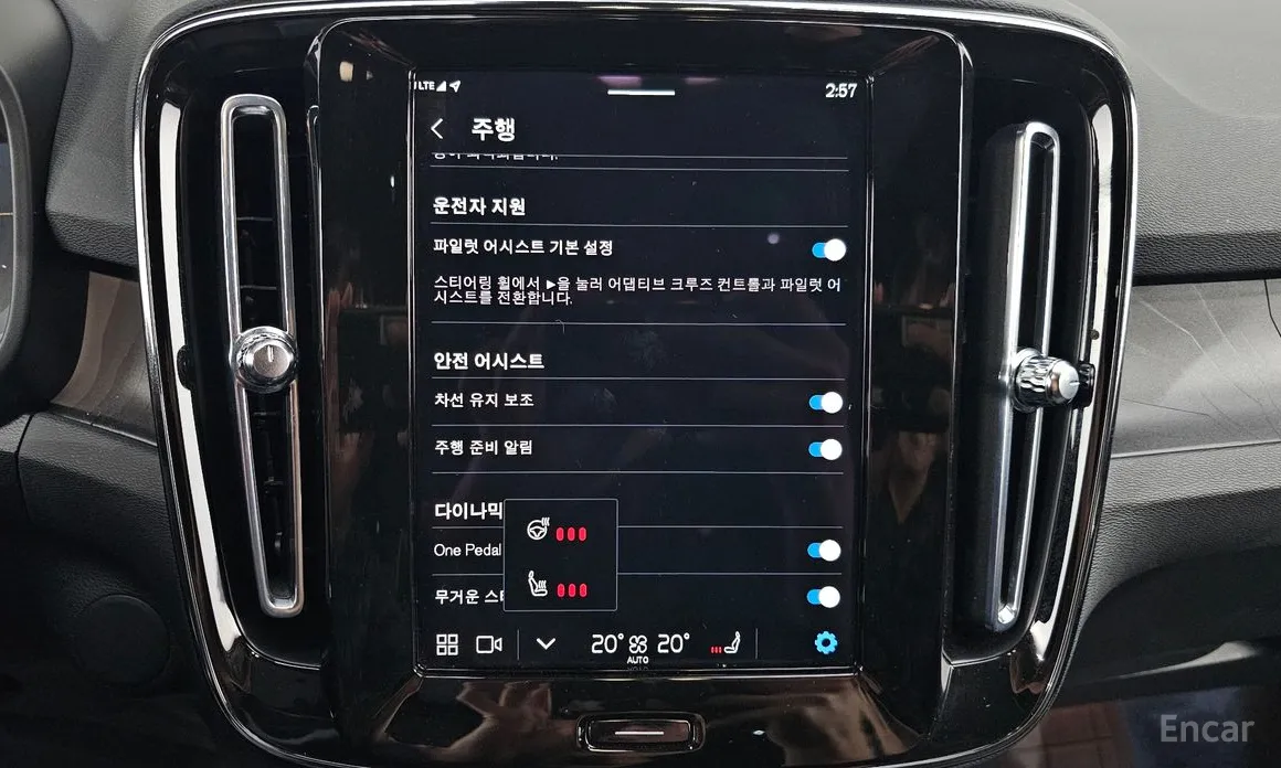 Volvo C40 2022 Twin Ultimate