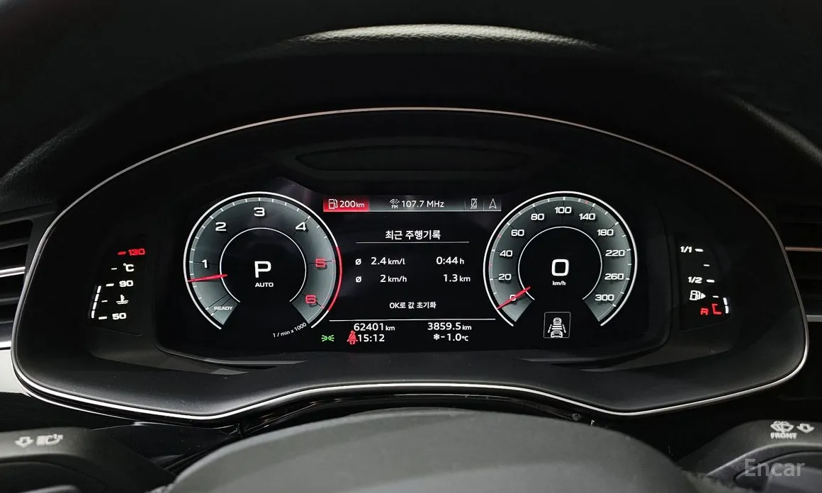 Audi Q7 2016 45 TDI Quattro Premium