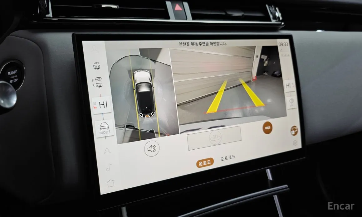 Land Rover Range Rover Velar 2017 2.0 P250 Dynamic SE