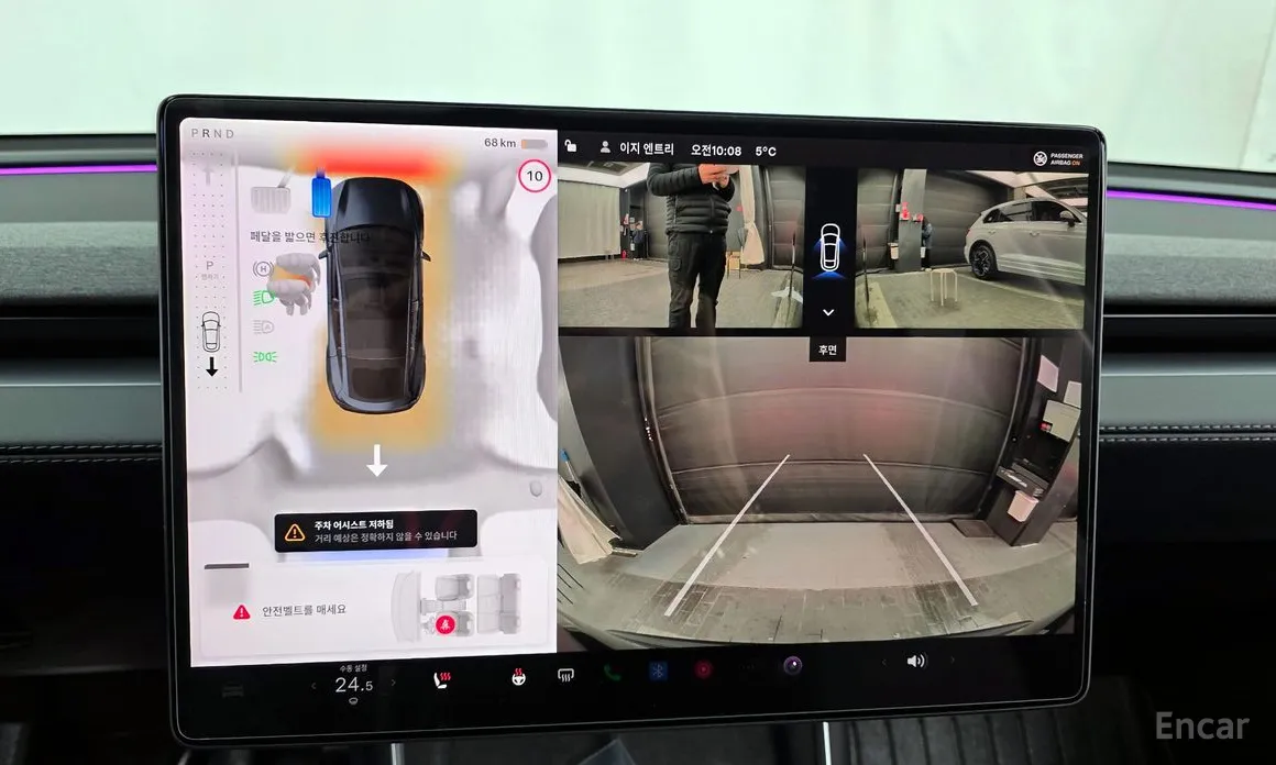 Tesla Model Y 2020 RWD