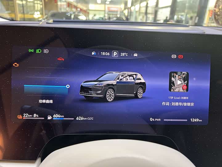 Aito M9 2025 2025款 增程 Ultra版 52kWh 6座版