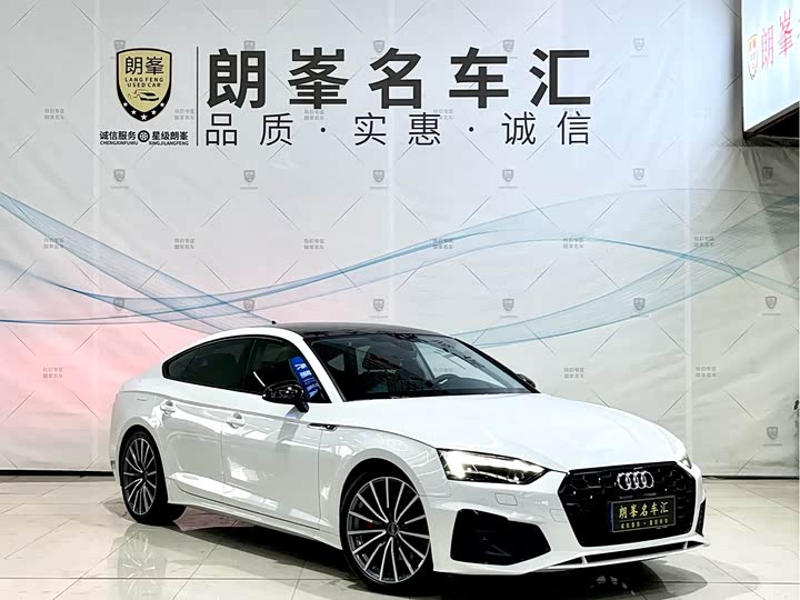 Audi A5 2024 2024款 Sportback 40 TFSI quattro 豪华动感型