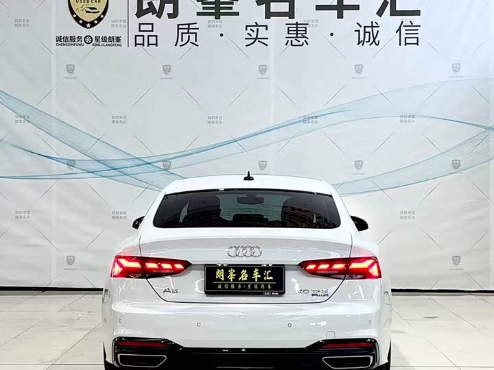 Audi A5 2024 2024款 Sportback 40 TFSI quattro 豪华动感型