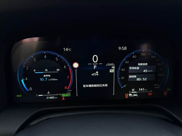 Lexus GX 2024 2024款 OVERTRAIL 远峰版