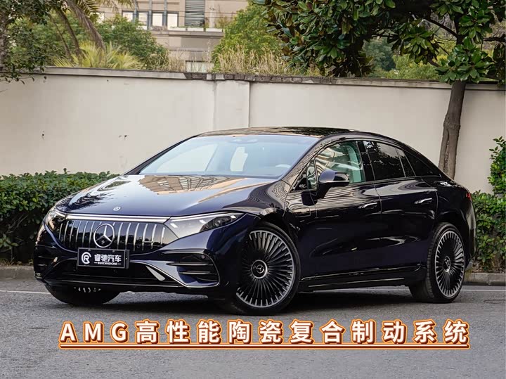 Mercedes-Benz EQS AMG 2023 2023款 AMG EQS 53 4MATIC+