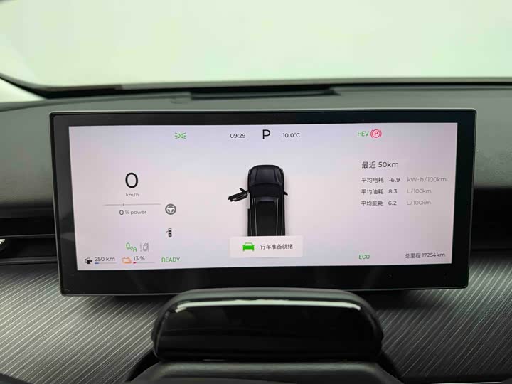 Chery Fulwin T9 2024 2024款 120 长续航版旗舰型 7座 三元锂