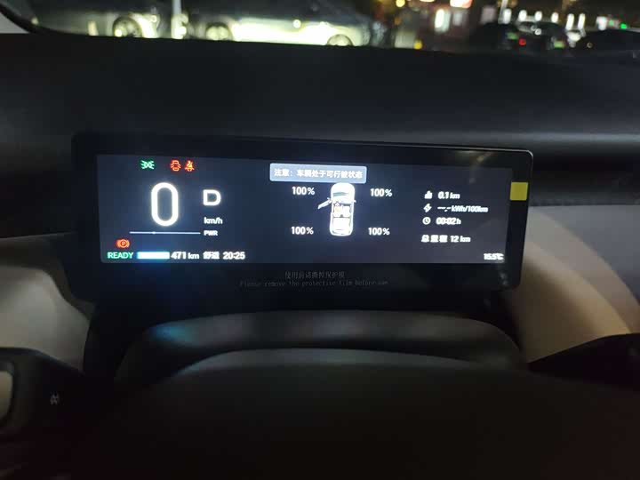 GAC Aion UT Super 2026 2026款 标准版