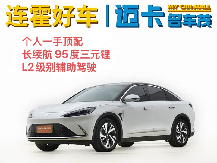 BAIC Arcfox Alpha S 2022 2022款 708S+ 160kW