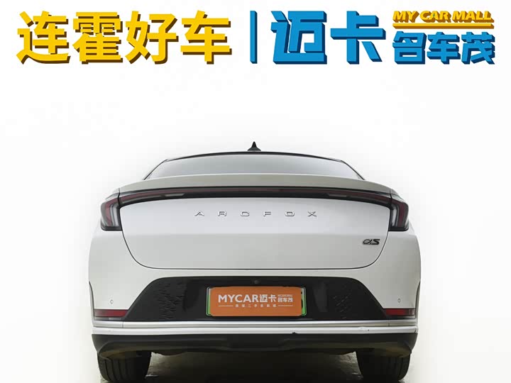 BAIC Arcfox Alpha S 2022 2022款 708S+ 160kW