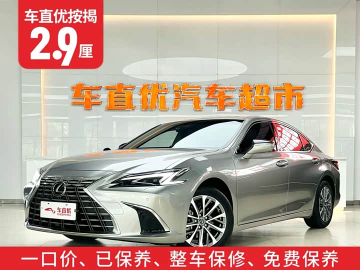 Lexus ES 2025 2025款 200 臻享版