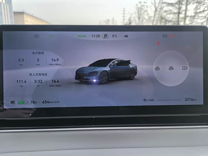 Luxeed S7 2025 2025款 705km Max