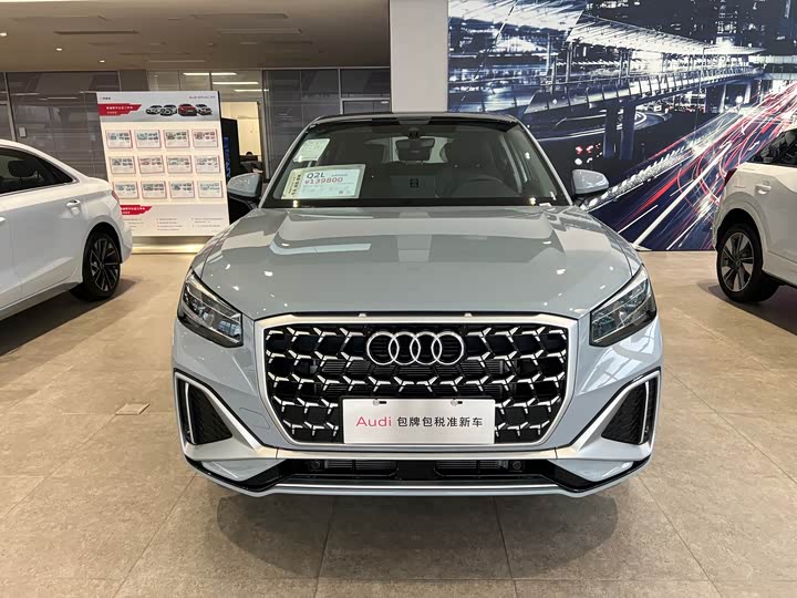 Audi Q2L 2025 2025款 35TFSI 进取动感型