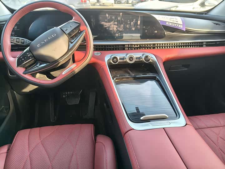 Exeed RX 2024 2024款 400T 两驱精英版