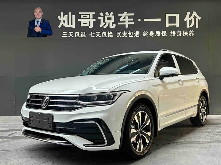 Volkswagen Tiguan L Pro 2024 2024款 出众款 330TSI 自动两驱R-Line龙耀版