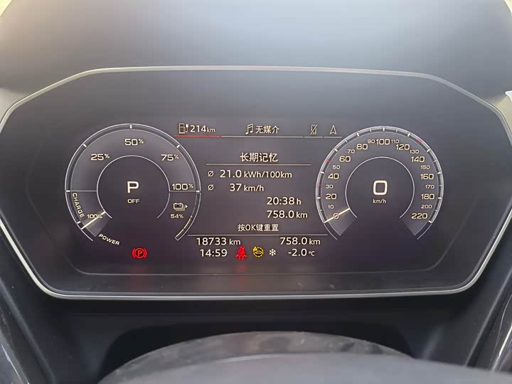 Audi Q4 e-tron 2024 2024款 40 e-tron 创境版