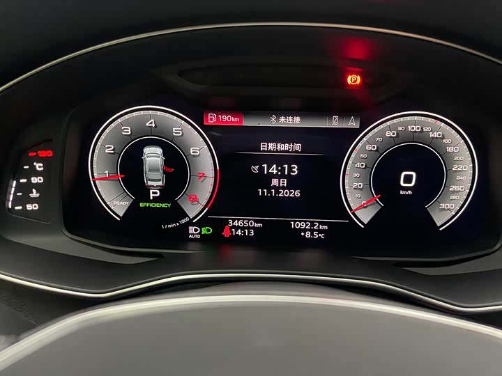 Audi A7L 2024 2024款 45 TFSI quattro S-line 黑武士版