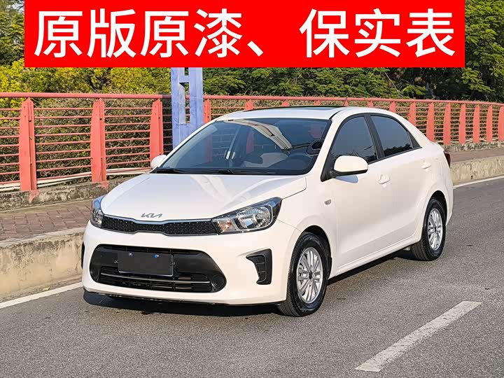 Kia Pegas 2020 2020款 改款 1.4L 自动舒适天窗版