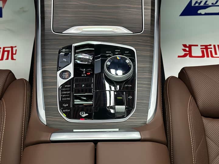 BMW X7 2023 2023款 xDrive40i 领先型豪华套装