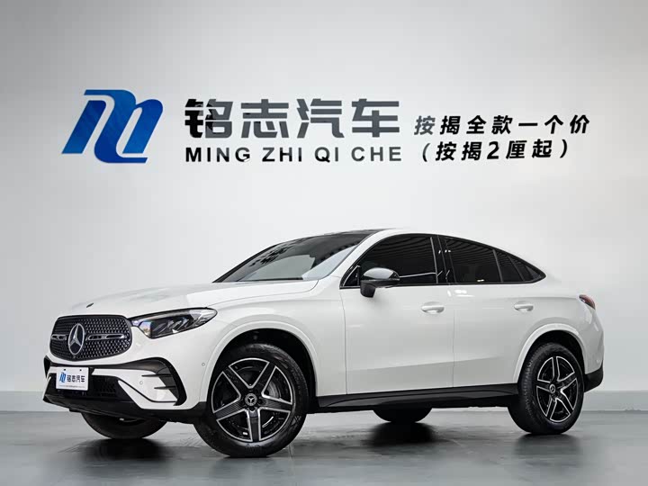 2025 Mercedes-Benz GLC-Class Coupe