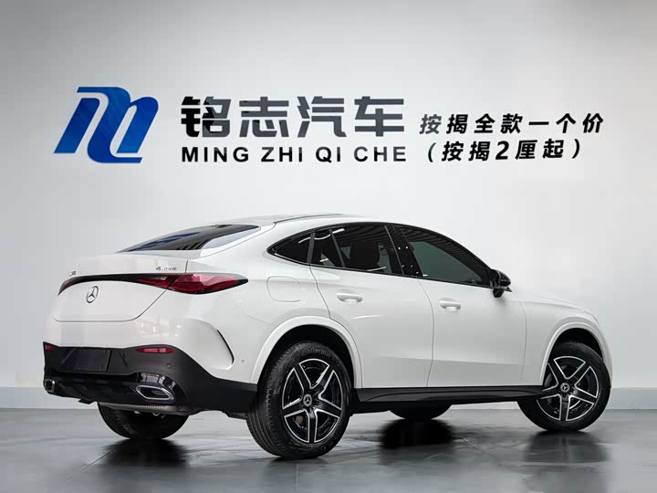 2025 Mercedes-Benz GLC-Class Coupe