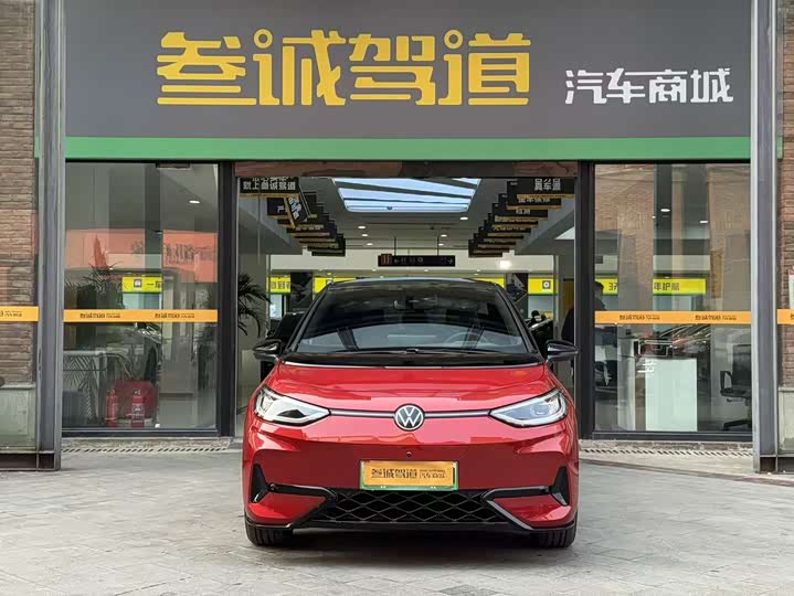 2026 Volkswagen ID.3