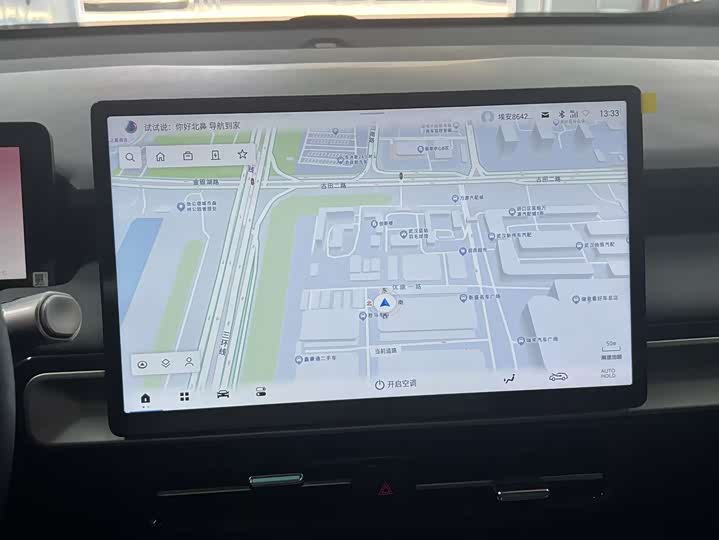 GAC Aion Y 2025 2025款 Plus 510 乐享版 58.4kWh