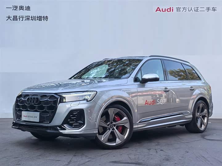 Audi SQ7 2024 2024款 4.0 TFSI