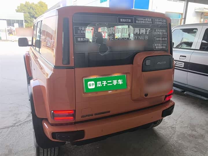 Chery iCar V23 2026 2026款 V23S 501四驱巅峰性能版