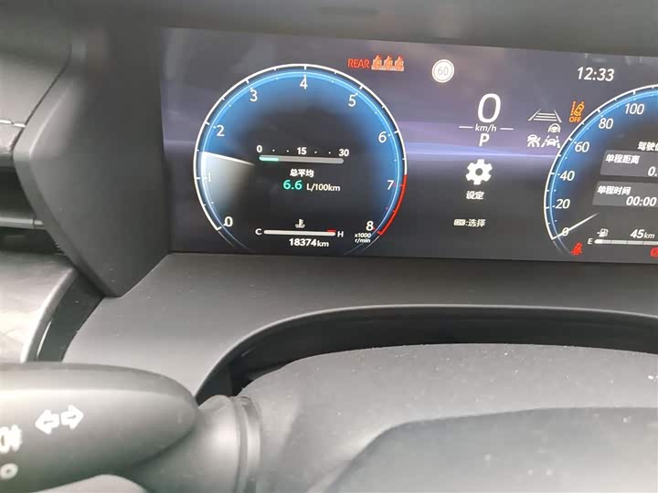 Toyota Camry 2024 2024款 2.0G 尊贵版