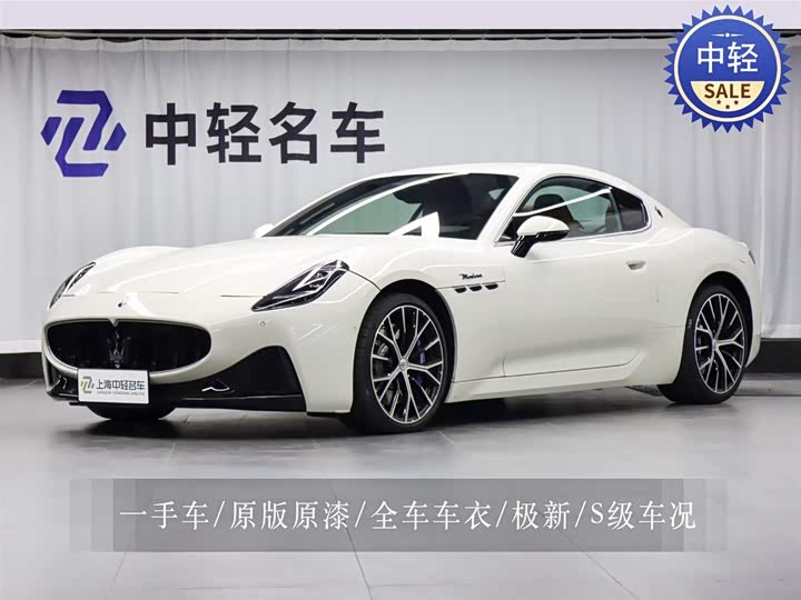Maserati GranTurismo 2023 2023款 3.0T Modena