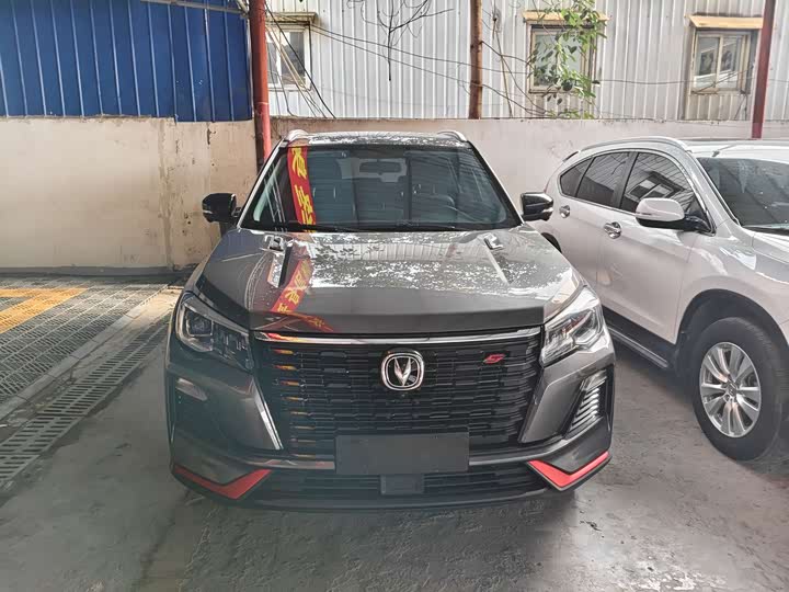 Changan CS75 2023 2023款 畅享版 1.5T DCT尊贵版