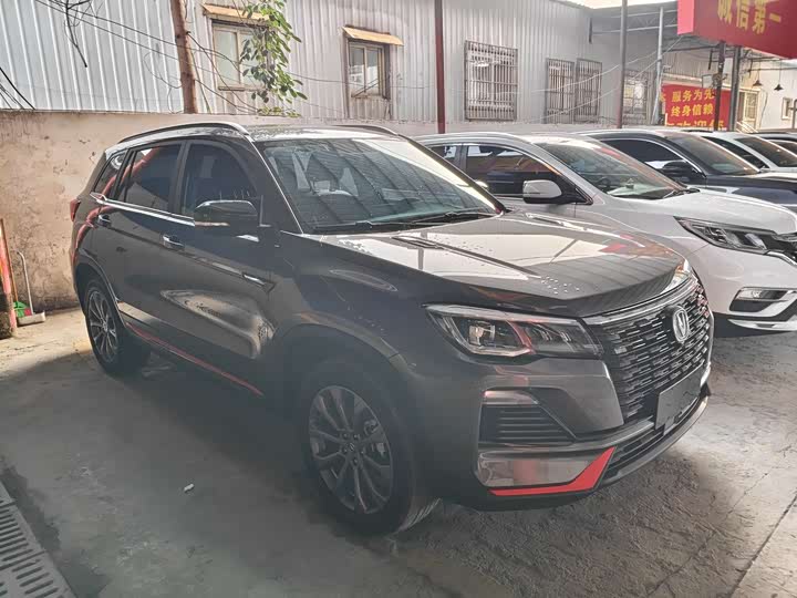 Changan CS75 2023 2023款 畅享版 1.5T DCT尊贵版