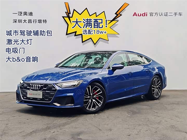 Audi A7 2024 2024款 45 TFSI 臻选型