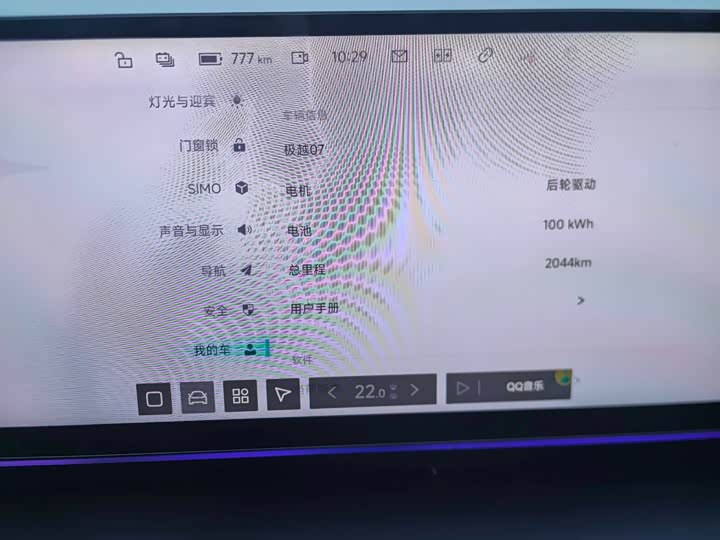 Geely Jiyue 07 2024 2024款 长续航版