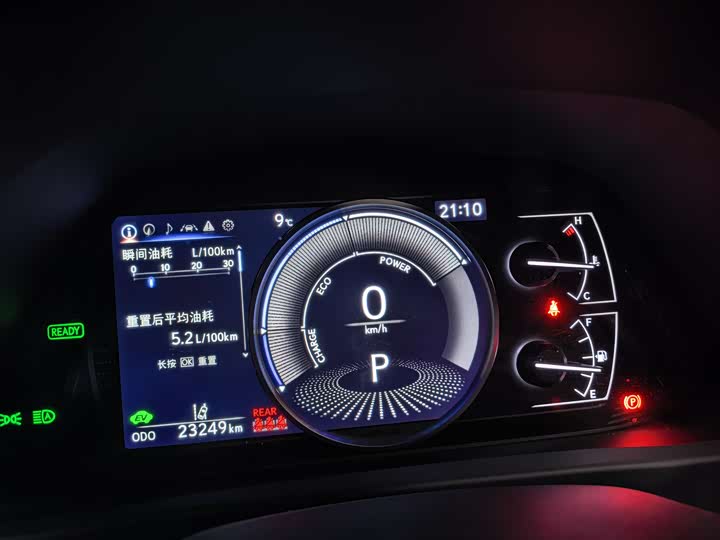 Lexus UX 2022 2022款 260h 探·趣版