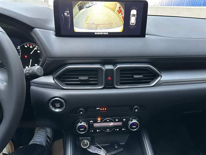 Mazda CX-5 2024 2024款 2.0L 自动两驱智尚型